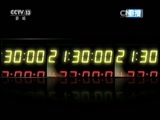 新闻1+1 《新闻1+1》 20161101 战机歼-20，水平怎么样？