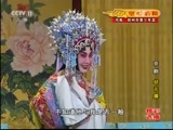 CCTV空中剧院 《CCTV空中剧院》 20170720 京剧《状元媒》（选段）