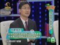养生汇 20130115《养生汇》：巧用牛蒡保健康