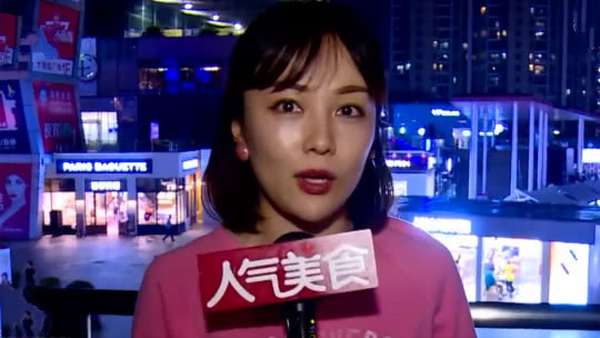 人气美食 普陀30年人气小馆 毛胡子羊肉串是招牌