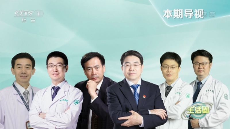 生活圈 《生活圈》 20221113 特别制作：健康管理在行动