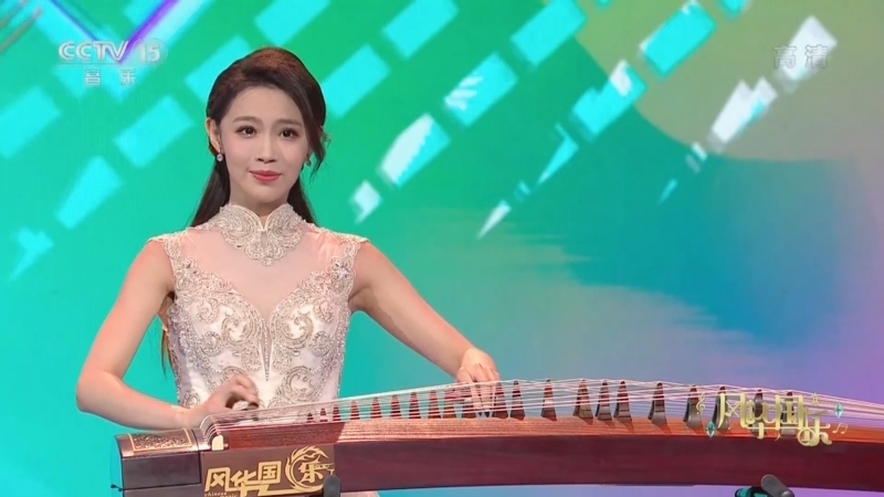 风华国乐 《风华国乐》 20220825