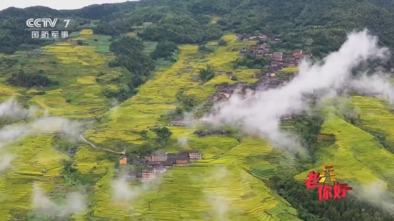《老兵你好》 20260516 王志明：桂林山水老兵情