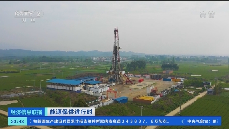 经济信息联播 《经济信息联播》 20221018