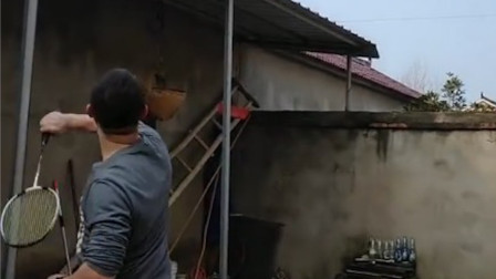 在家打羽毛球 你永远不知道对手是谁