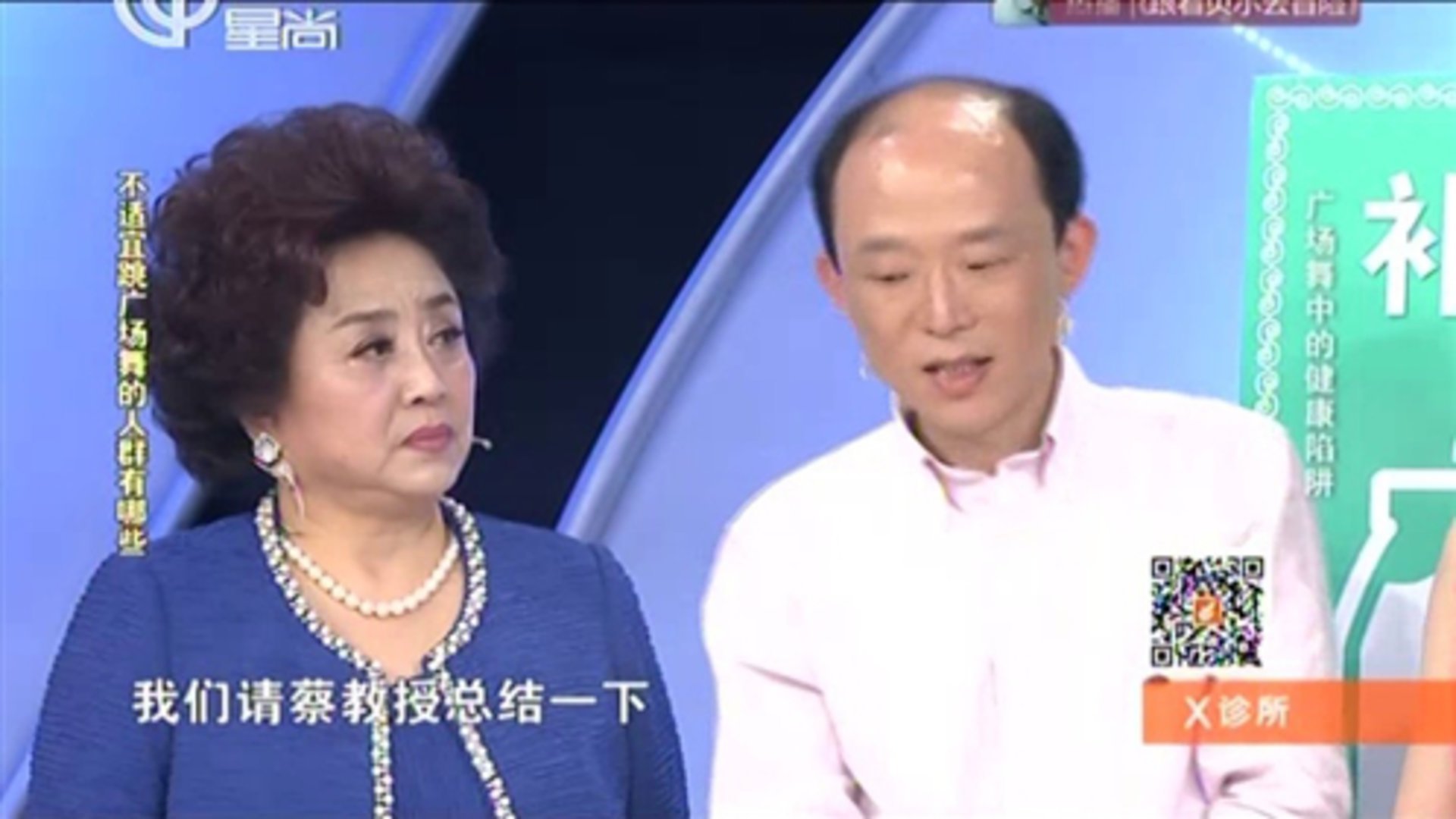X诊所. 160101x诊所_001