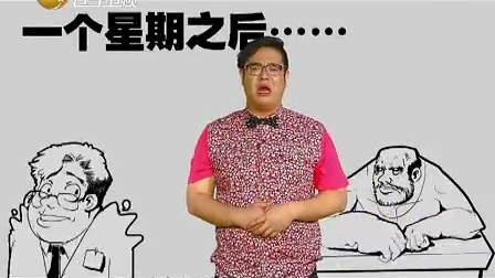 新笑林 新笑林