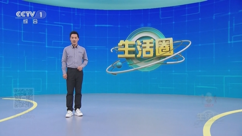 生活圈 《生活圈》 20250402