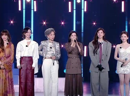 加更版：终演舞台 惊喜不断