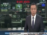 体育新闻 [体育新闻]完整版 20161006