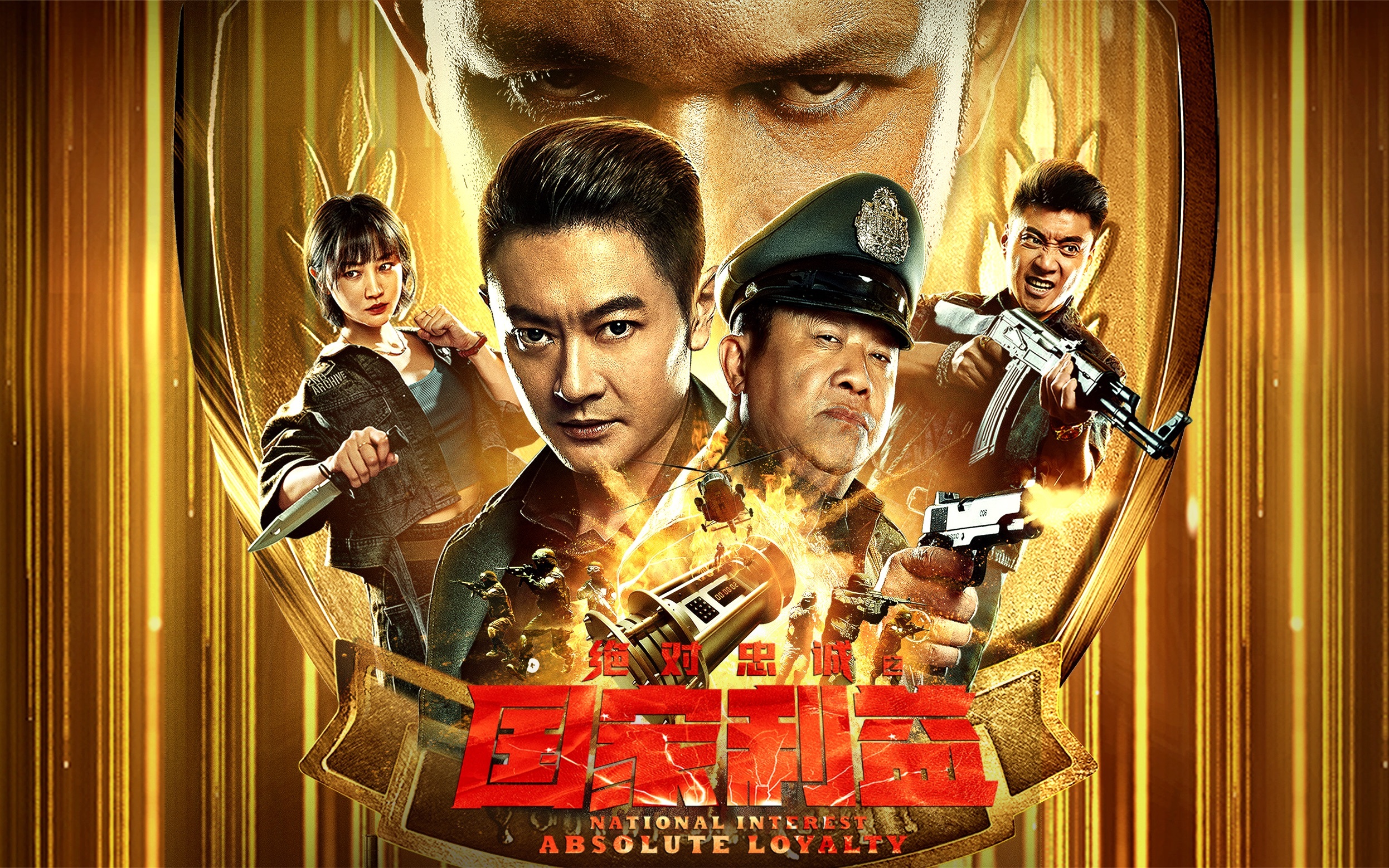 征途