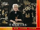 中国京剧音配像精萃 《中国京剧音配像精粹》 20180413 京韵大鼓《正气歌》