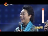明星同乐会 《明星同乐会》 20160407