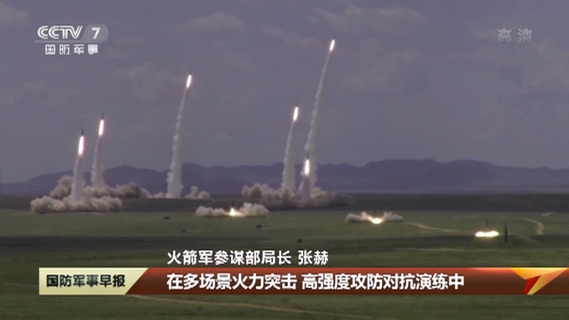 国防军事早报 《国防军事早报》 20201231