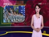 中国电影报道 《中国电影报道》 20160626