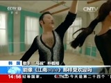 新闻直播间 《新闻直播间》 20151203 14:00