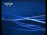新闻调查 《新闻调查》 20110611 失落的圆白菜