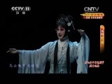 CCTV空中剧院 《CCTV空中剧院》 20141112 京剧《屈原》 2/2