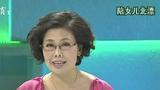 成长不烦恼 陪女儿北漂