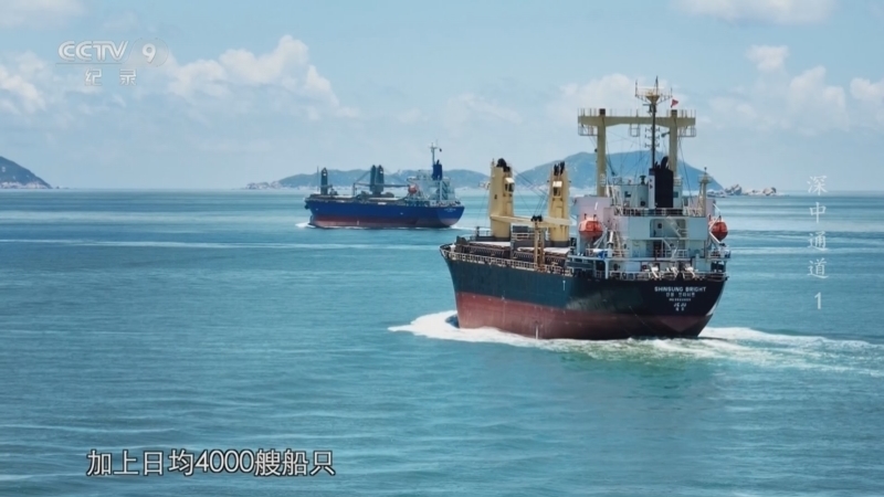 《深中通道》 第1集 跨越海洋