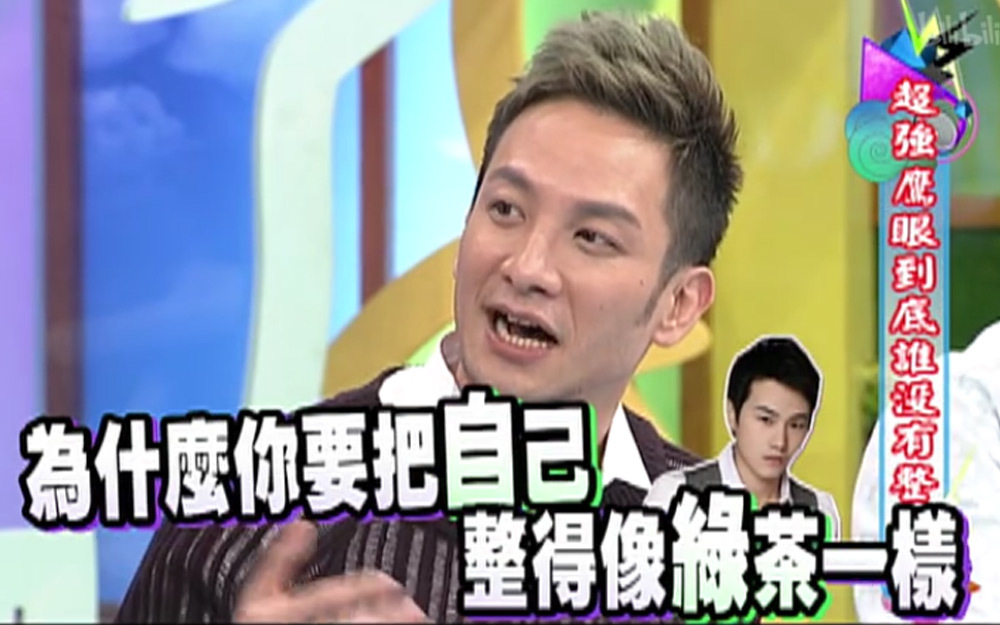 男星大方承认微整型