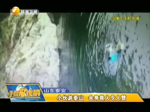 华夏夜表情 《华夏夜表情》 20150703