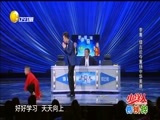 欢乐集结号 《欢乐集结号》 20161124