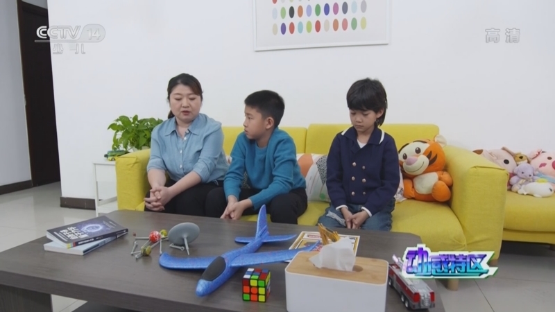 动感特区 《动感特区》 20220922 学好民法典 成长不烦恼