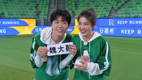 白鹿头顶水炸弹暴击范丞丞 魏大勋苏炳添撕名牌(三)