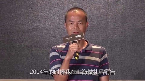 拙见演讲对谈精选 “外卖小哥”雷海为演讲