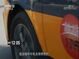 热线12 《热线12》 20180222 2018暖春行动·圆你一个梦想 书路同行