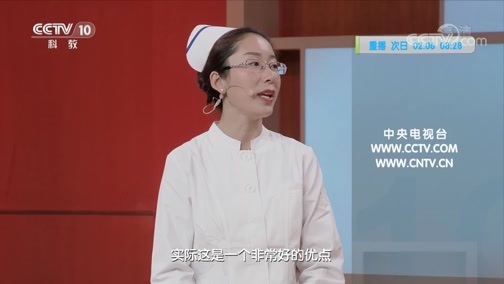 健康之路 《健康之路》 20200207 了解信号防痴呆（上）