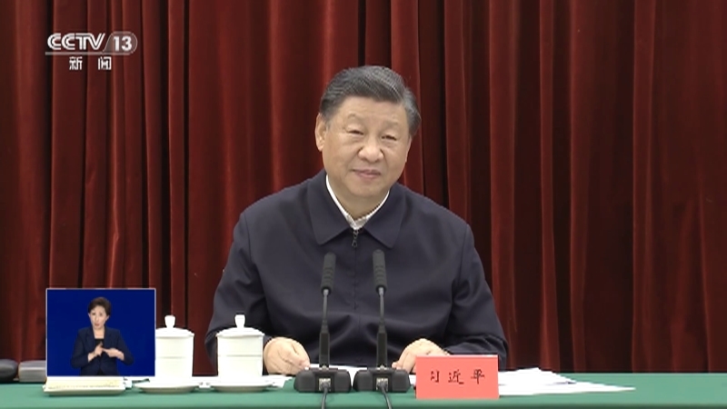 共同关注 《共同关注》 20231014