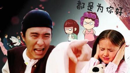 小萌兔玩剧 第一季 楚乔高考毕业梦想喝酒撸串KTV 没想到又被爸妈逼迫考驾照 10