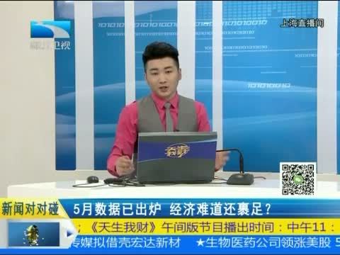 吾股丰登 《吾股丰登》 20150521