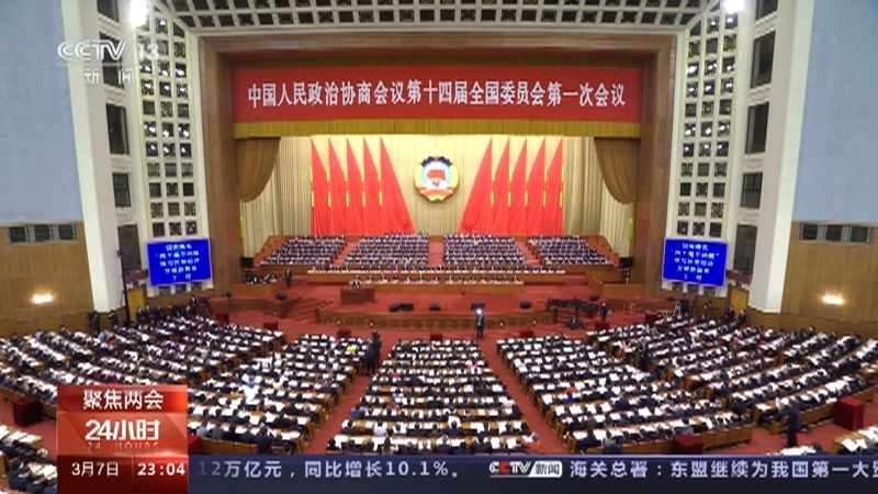 24小时 《24小时》 20230307