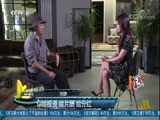 中国电影报道 《中国电影报道》 20170923