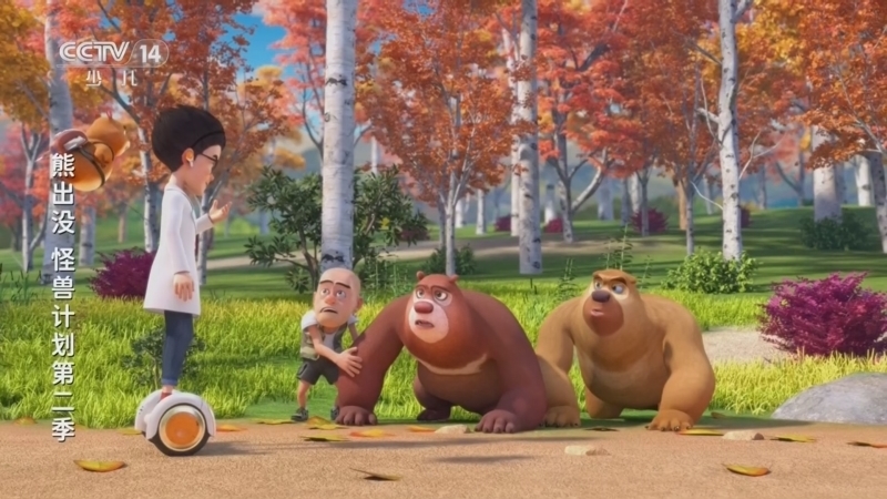 动画大放映 《动画大放映》 20251227 08:45 2/2