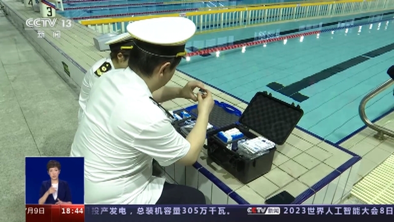 共同关注 《共同关注》 20230709