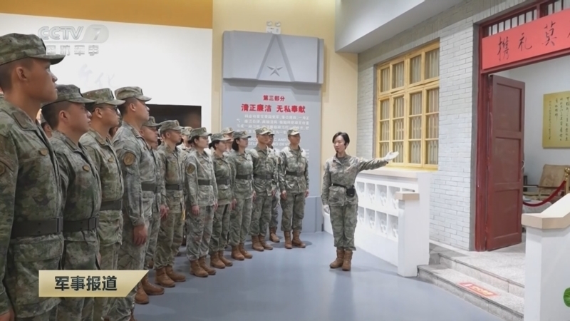 《军事报道》 20260406