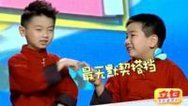震撼一条龙 140528震撼一条龙_001