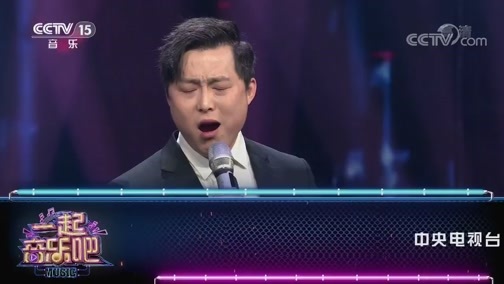 一起音乐吧 《一起音乐吧》 20200217