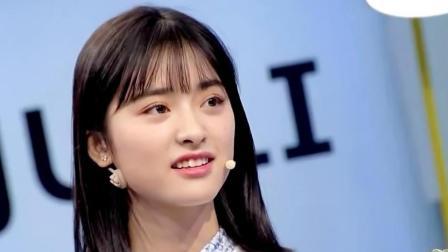 静距离 邻家女孩沈月做客节目