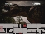 《地理中国》 20120903 系列节目《中国恐龙全景图》——西峡“石土豆”