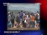 防务新观察 《防务新观察》 20160214 新说2016·“词说”
