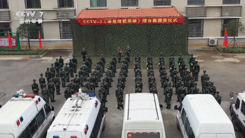 《谁是终极英雄》 20210509 四“虎”争霸