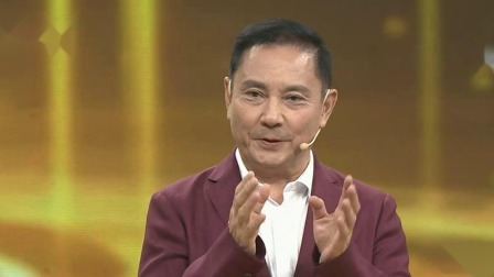 你看谁来了 今日大来宾著名演员卢奇