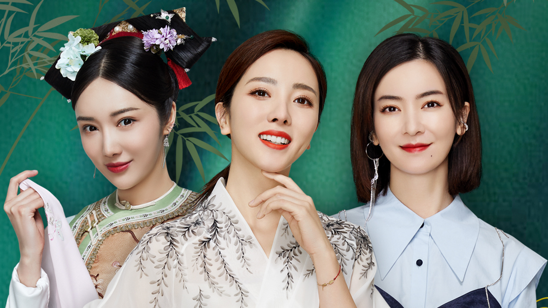 第8期：李思思变王府格格