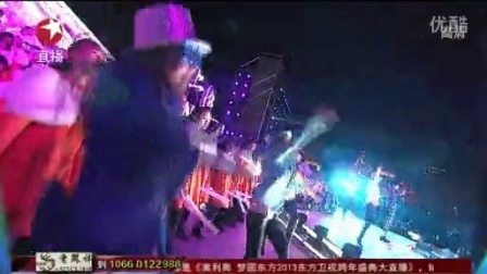 东方卫视2013跨年晚会 付辛博领唱新年组曲