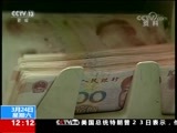 新闻30分 《新闻30分》 20180324